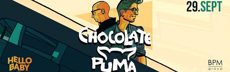 chocolate_puma_2017_hellobaby
