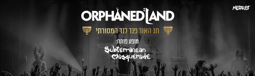 orphaned_land_koncert_2018_durer_fejlec