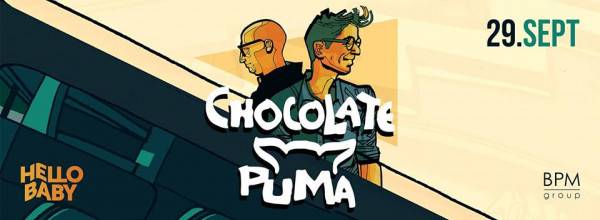 chocolate_puma_2017_hellobaby