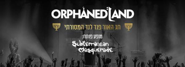 orphaned_land_koncert_2018_durer_fejlec